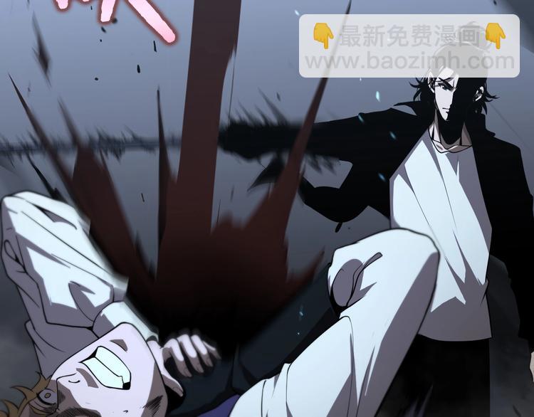 諸界末日在線 - 第32話 武聖駕臨(2/3) - 3