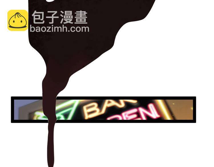 諸界末日在線 - 第32話 武聖駕臨(2/3) - 6