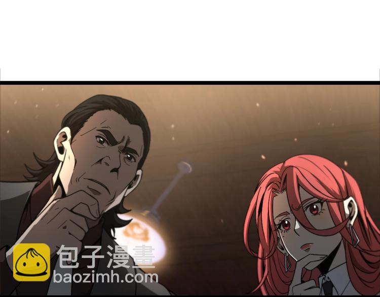 諸界末日在線 - 第32話 武聖駕臨(2/3) - 8