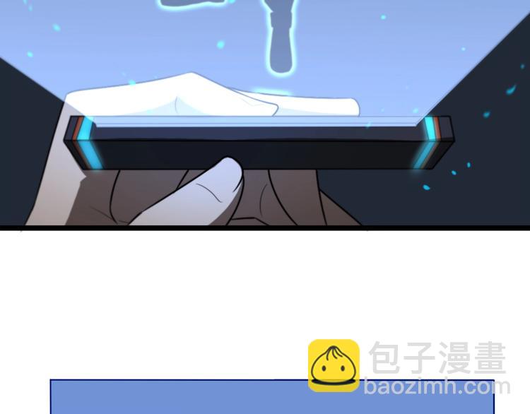 諸界末日在線 - 第32話 武聖駕臨(2/3) - 3