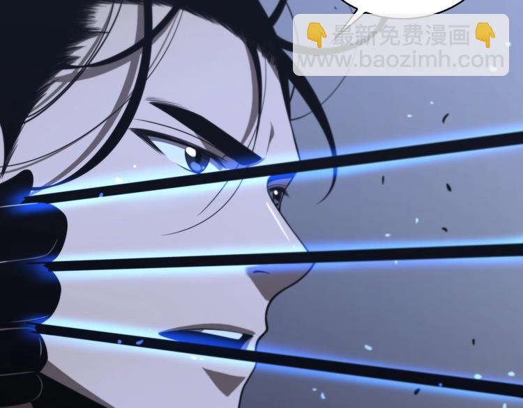 諸界末日在線 - 第32話 武聖駕臨(1/3) - 1