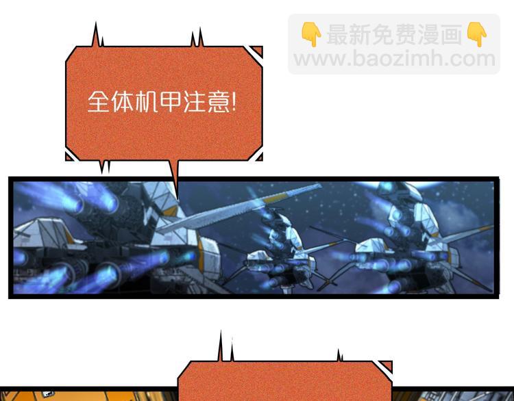 諸界末日在線 - 第32話 武聖駕臨(2/3) - 7