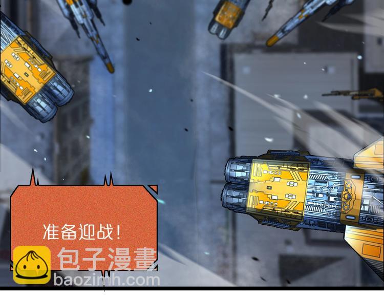 諸界末日在線 - 第32話 武聖駕臨(2/3) - 1