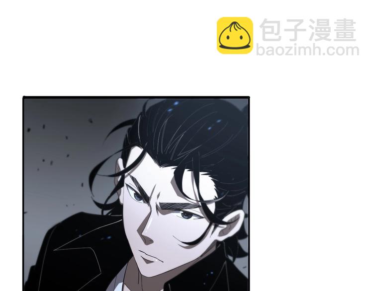 諸界末日在線 - 第32話 武聖駕臨(2/3) - 2