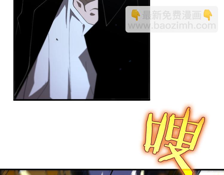 諸界末日在線 - 第32話 武聖駕臨(2/3) - 3