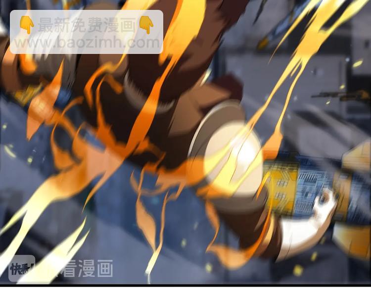 諸界末日在線 - 第32話 武聖駕臨(2/3) - 5