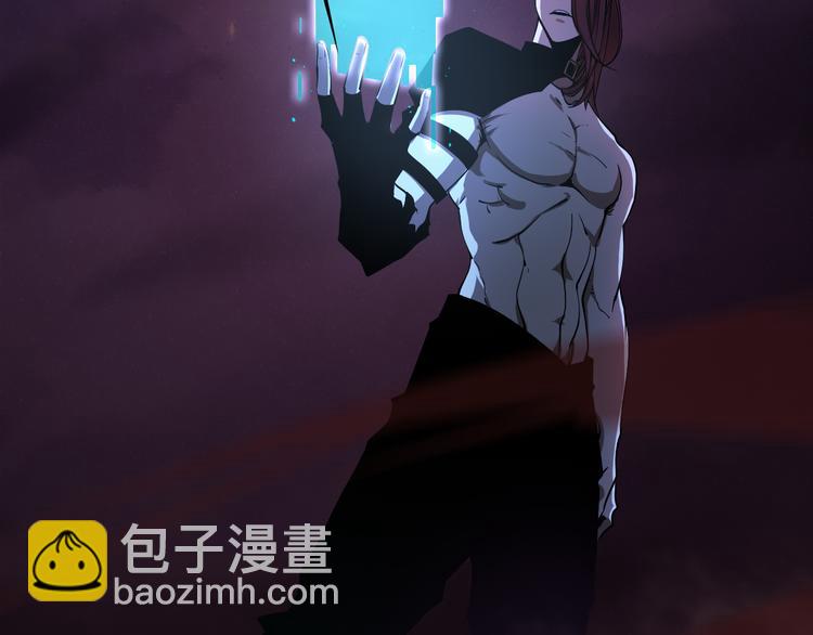 諸界末日在線 - 第34話 高攀不起(3/3) - 5