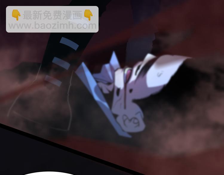 諸界末日在線 - 第34話 高攀不起(3/3) - 1