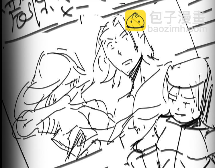 諸界末日在線 - 第34話 高攀不起(3/3) - 4