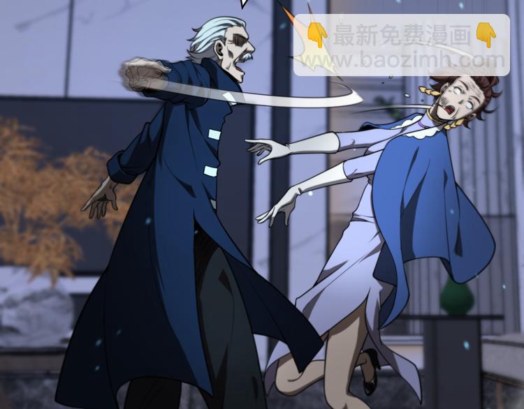 諸界末日在線 - 第34話 高攀不起(2/3) - 7