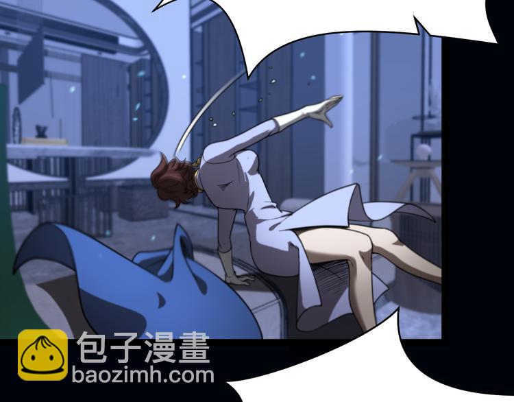 諸界末日在線 - 第34話 高攀不起(2/3) - 1