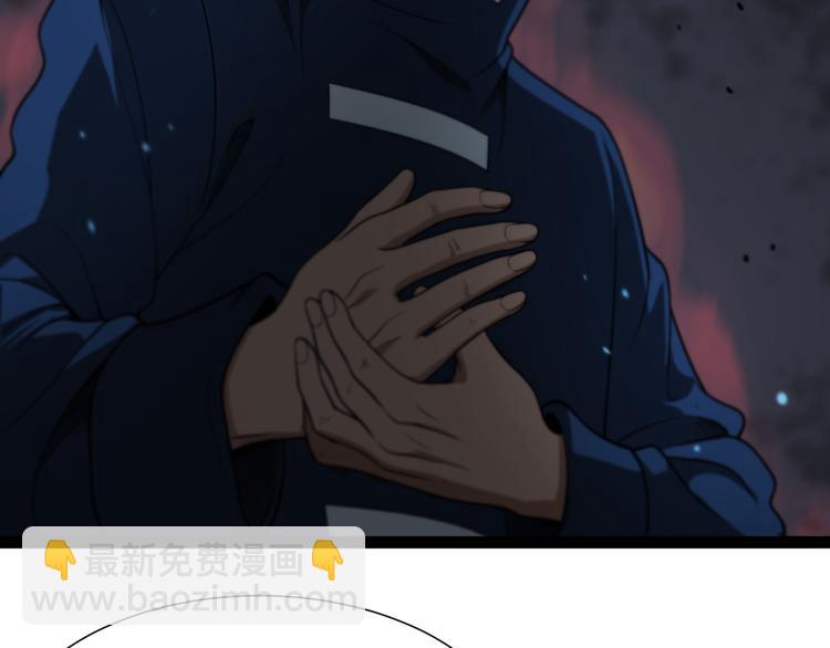 諸界末日在線 - 第34話 高攀不起(2/3) - 4