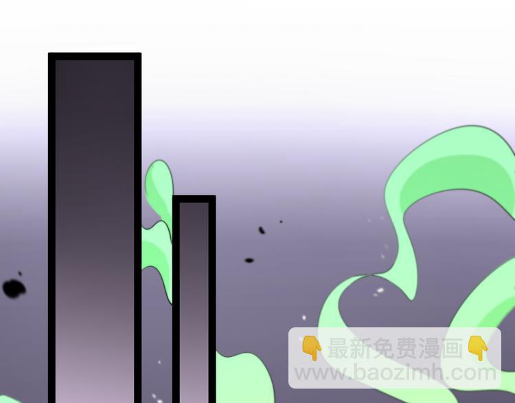 諸界末日在線 - 第34話 高攀不起(2/3) - 7