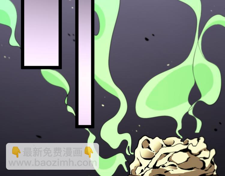 諸界末日在線 - 第34話 高攀不起(2/3) - 8