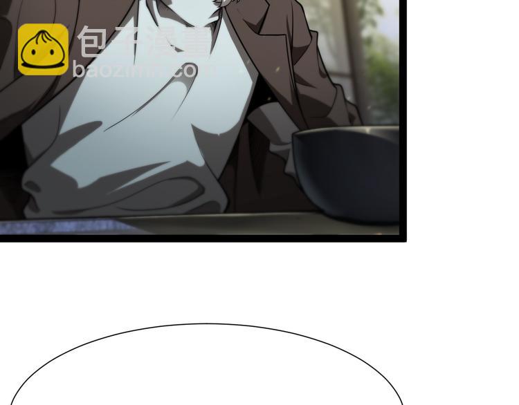 諸界末日在線 - 第34話 高攀不起(2/3) - 6