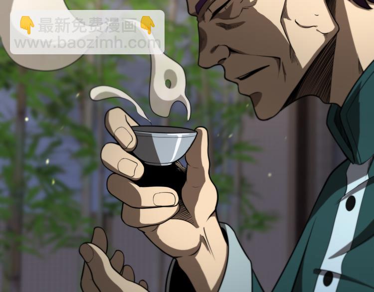 諸界末日在線 - 第34話 高攀不起(2/3) - 8