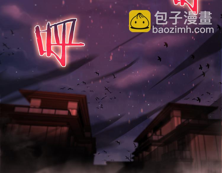 諸界末日在線 - 第34話 高攀不起(2/3) - 2