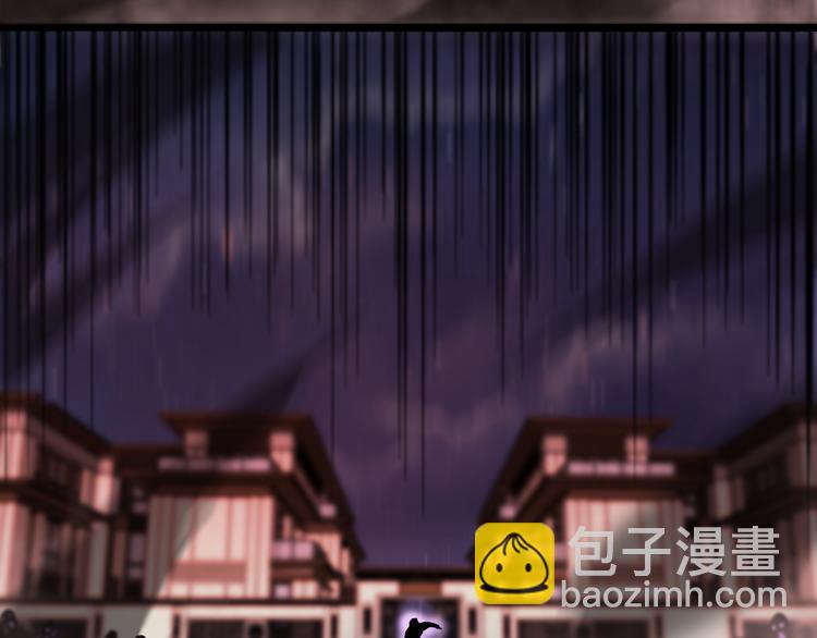 諸界末日在線 - 第34話 高攀不起(2/3) - 3