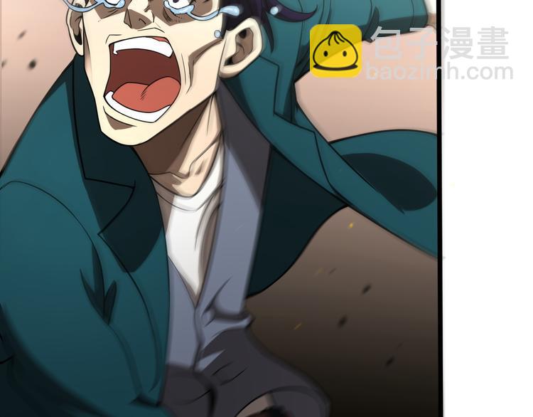 諸界末日在線 - 第36話 他是我朋友！(3/3) - 2