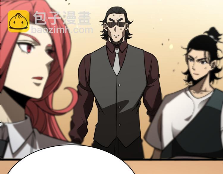 諸界末日在線 - 第36話 他是我朋友！(3/3) - 2