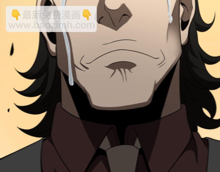 諸界末日在線 - 第36話 他是我朋友！(3/3) - 4