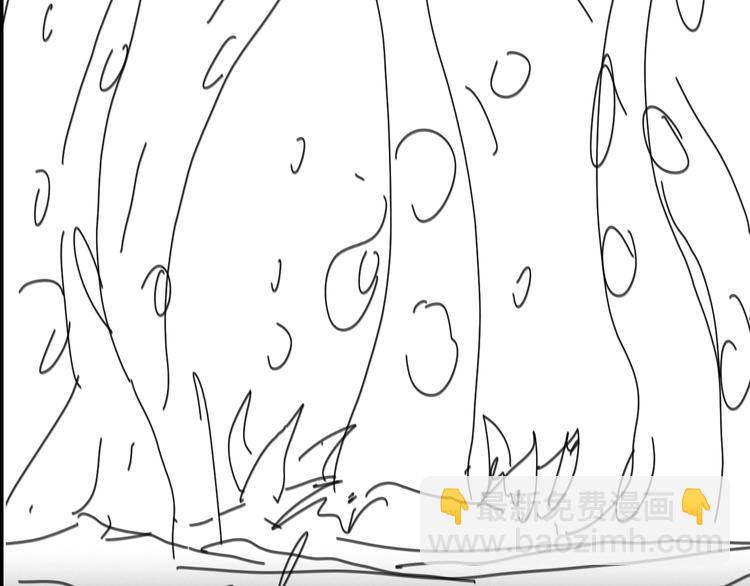 諸界末日在線 - 第36話 他是我朋友！(3/3) - 2