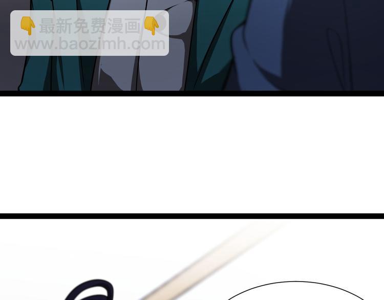 諸界末日在線 - 第36話 他是我朋友！(2/3) - 5