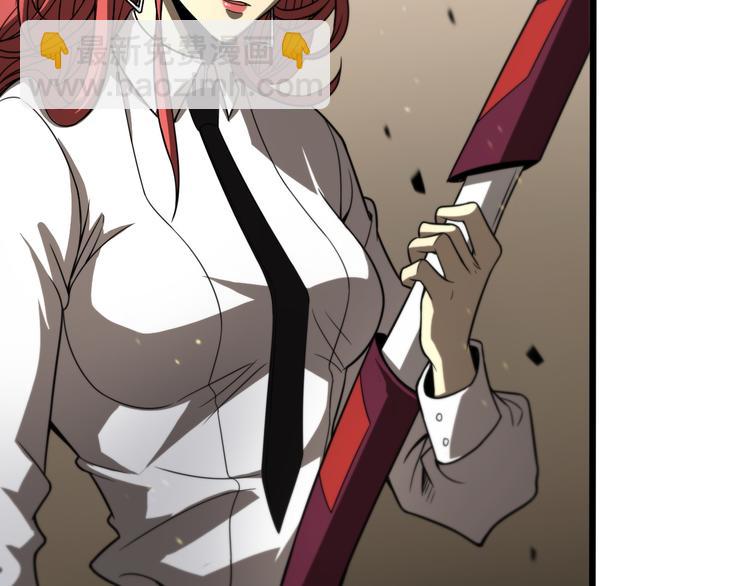 諸界末日在線 - 第36話 他是我朋友！(2/3) - 6