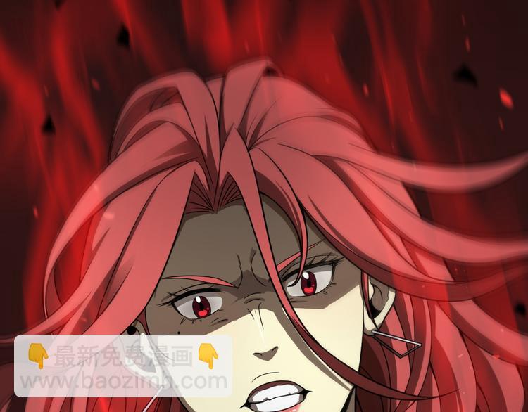 諸界末日在線 - 第36話 他是我朋友！(2/3) - 1