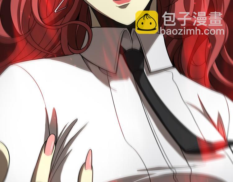 諸界末日在線 - 第36話 他是我朋友！(2/3) - 2