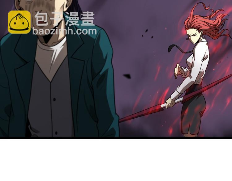 諸界末日在線 - 第36話 他是我朋友！(2/3) - 8