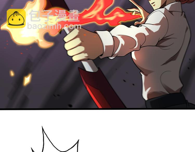 諸界末日在線 - 第36話 他是我朋友！(2/3) - 3