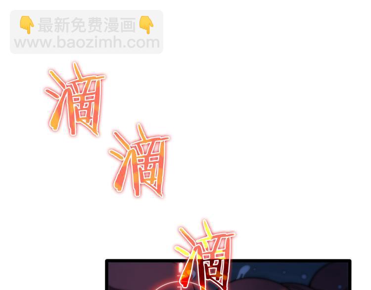 諸界末日在線 - 第38話 末日第一戰(3/3) - 3