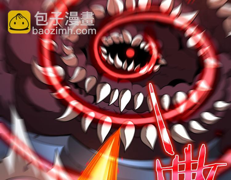 諸界末日在線 - 第38話 末日第一戰(3/3) - 3