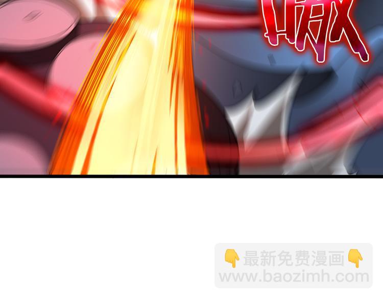 諸界末日在線 - 第38話 末日第一戰(3/3) - 4