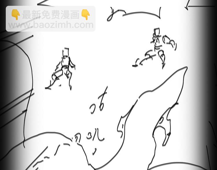 諸界末日在線 - 第38話 末日第一戰(3/3) - 6