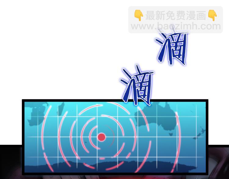 诸界末日在线 - 第38话 末日第一战(1/3) - 7