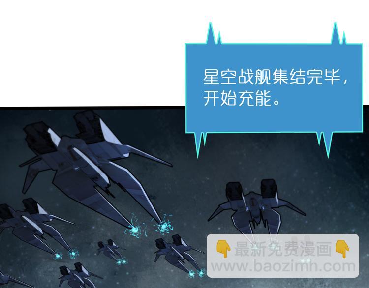 諸界末日在線 - 第38話 末日第一戰(2/3) - 3