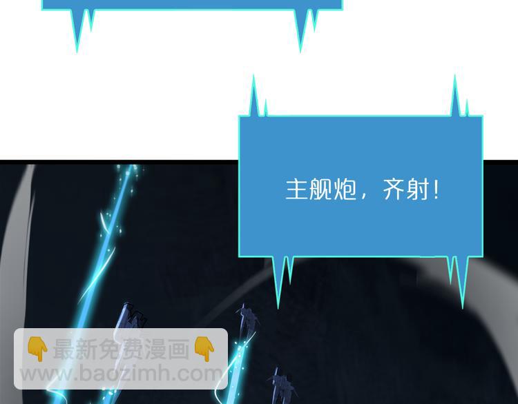 諸界末日在線 - 第38話 末日第一戰(2/3) - 5