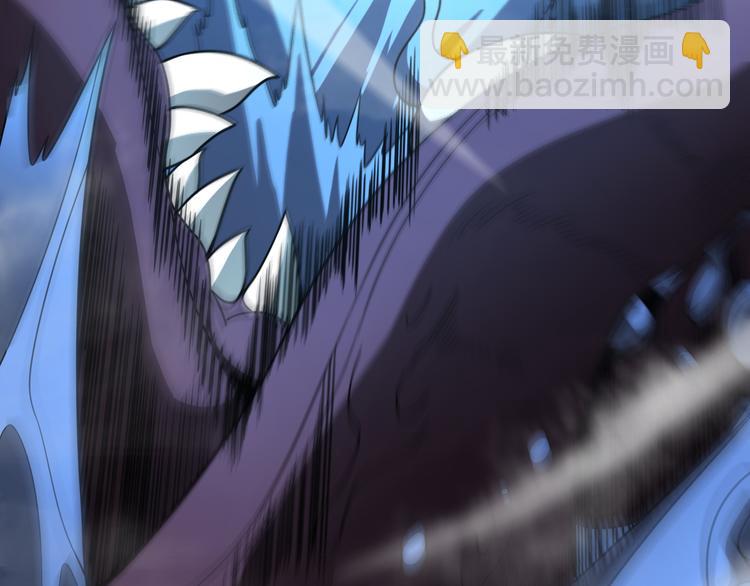 諸界末日在線 - 第38話 末日第一戰(2/3) - 4