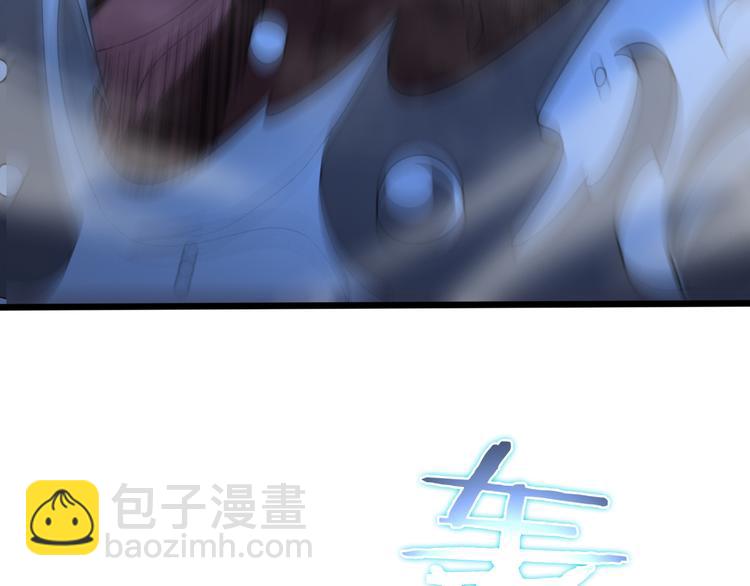 諸界末日在線 - 第38話 末日第一戰(2/3) - 5