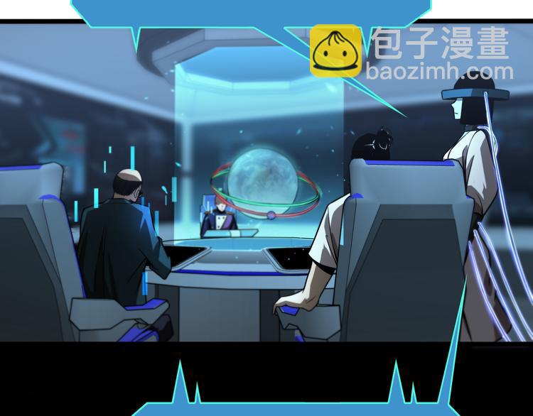 諸界末日在線 - 第38話 末日第一戰(2/3) - 2