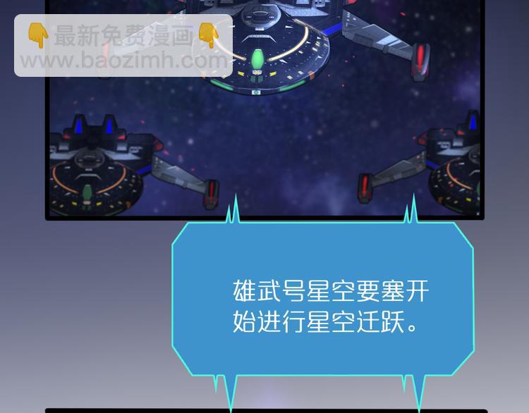 諸界末日在線 - 第38話 末日第一戰(2/3) - 7