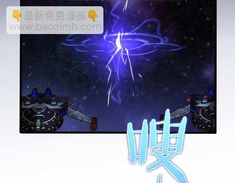 諸界末日在線 - 第38話 末日第一戰(2/3) - 8