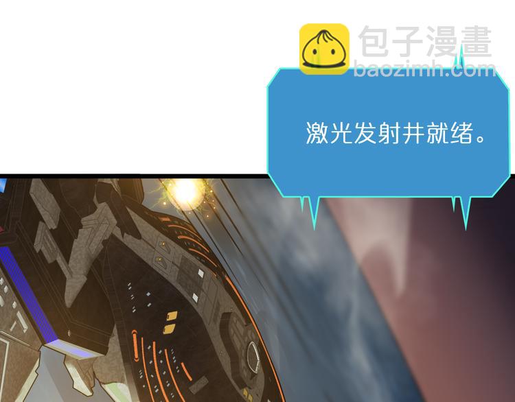 諸界末日在線 - 第38話 末日第一戰(2/3) - 2