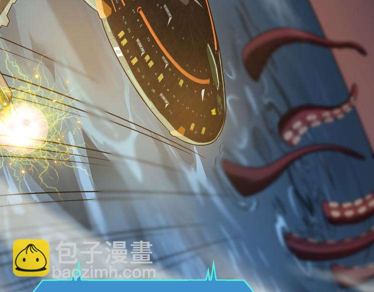 諸界末日在線 - 第38話 末日第一戰(2/3) - 3