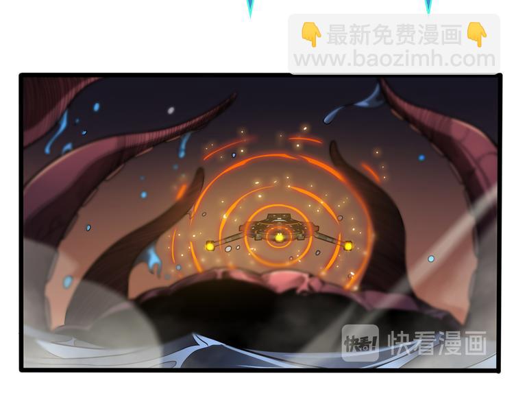 諸界末日在線 - 第38話 末日第一戰(2/3) - 5