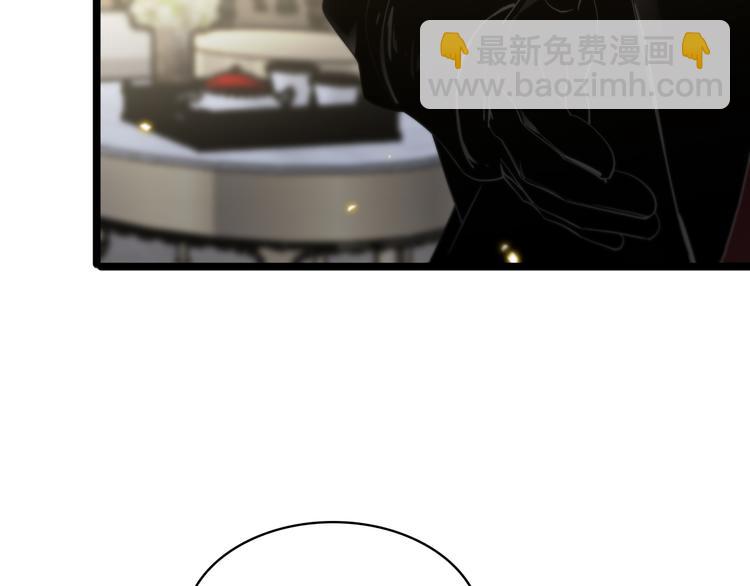 諸界末日在線 - 第40話 另一種劍(2/3) - 6