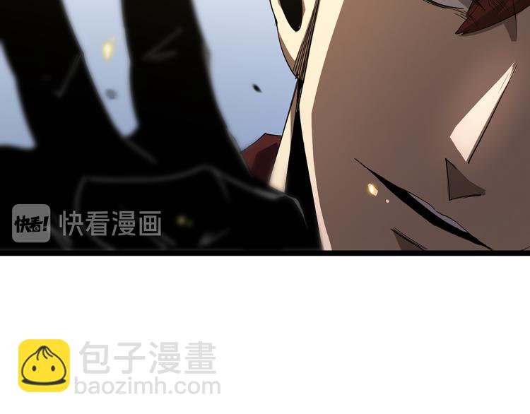 諸界末日在線 - 第40話 另一種劍(3/3) - 5