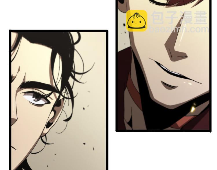 諸界末日在線 - 第40話 另一種劍(3/3) - 2